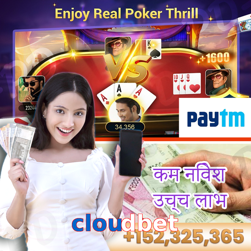 cloudbet